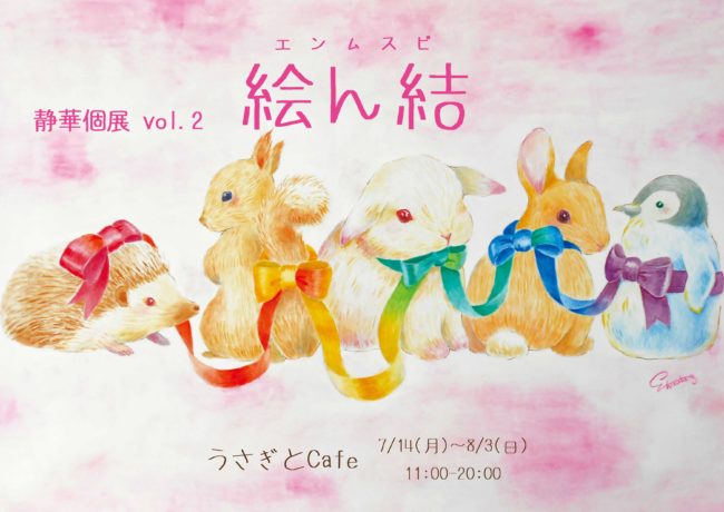 名称未設定-1
