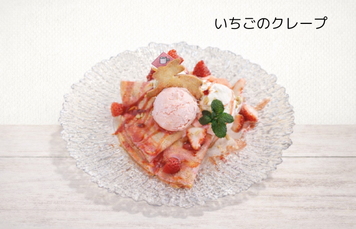 いちごクレープ