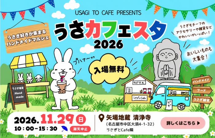 HPバナー HPバナー