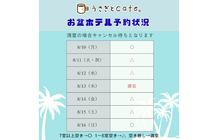 HPバナー