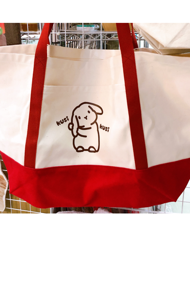 キャリーバッグ