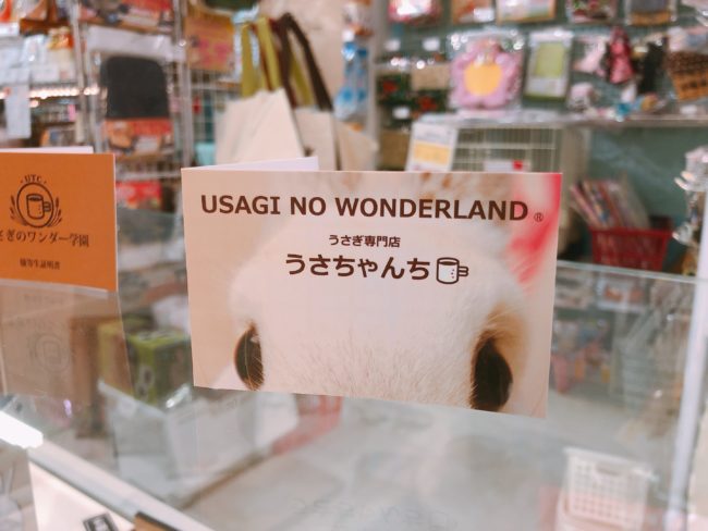 ポイントカード